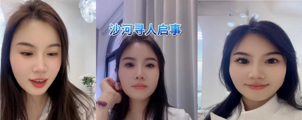 荒山野岭 地动山摇 沙河街花田美甲店老板娘出轨老公领导车震视频曝光