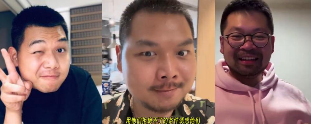 逆天精液哥 狂炫冷冻精液蛋糕 抖音网红谁家的圆三直播吃19位粉丝30次射精制作而成的蛋糕