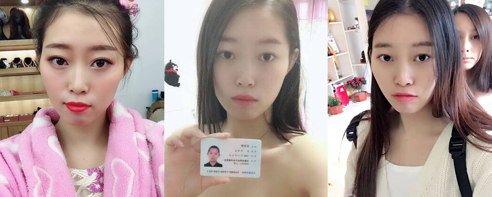 妙龄少女为了钱不惜出卖自己的肉体  安徽皖桐苏亚男裸贷欠款逾期被曝不雅视频