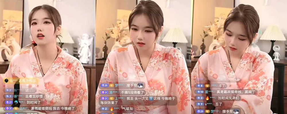 好产品自己用的放心买的也放心 抖音成人用品祥顺发专营店主播跳蛋直播抖腿视频