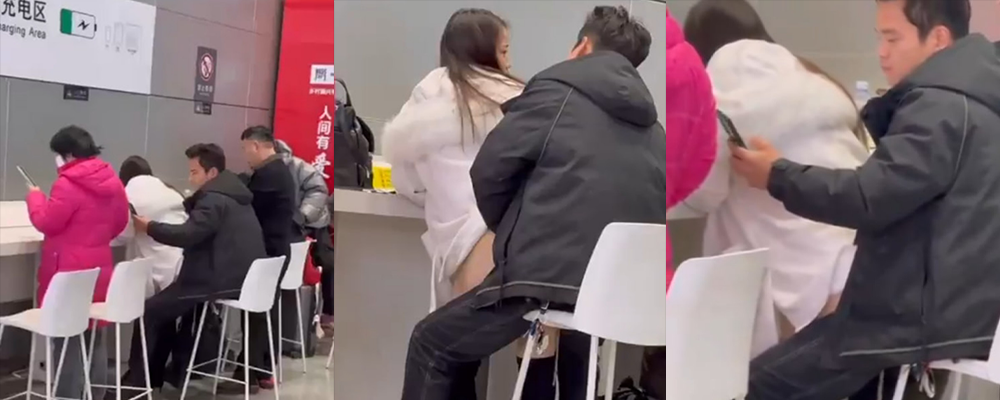 春天来了性欲猛涨  广州南站手机公共充电区惊现情侣现场做爱 美女身穿丝袜高跟鞋情趣拉满 