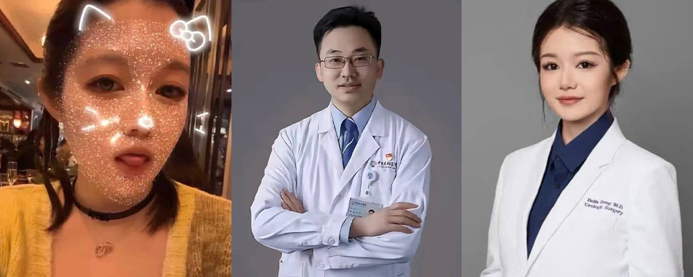 中日友好医院肖飞与护士长婚外情连环瓜 搞得小三们多次怀孕后逼宫上位 被原配曝出偷情视频