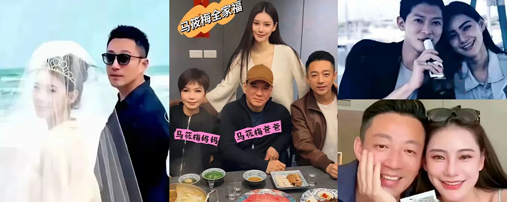 汪小菲迎娶新欢连环黑料 马筱梅被前夫爆出婚内多次出轨 私生活视频已流出 且被邻居投诉叫床声过大  