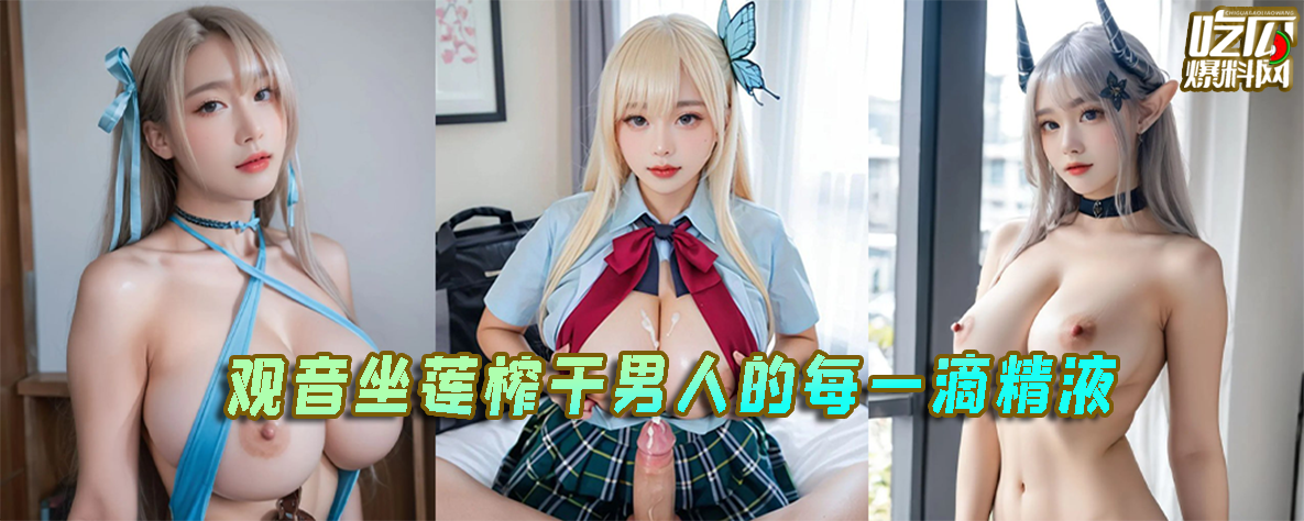 每周女上位top13排行榜 观音坐莲的功夫谁能挡得住 就这榨精技巧老铁们能撑几分钟 持续更新中