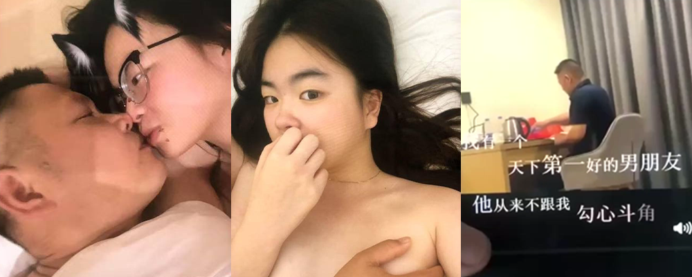 广东茂名南海中学禽兽老师邱剑培 内射女学生至怀孕 被老婆发现后 大量聊天记录和照片爆出