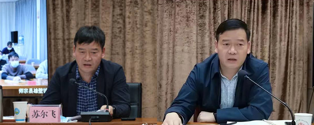 云南师宗副县长苏尔飞在职期间强迫发生关系致怀孕流产 用巨额封口费掩盖丑闻 性爱视频不慎流出