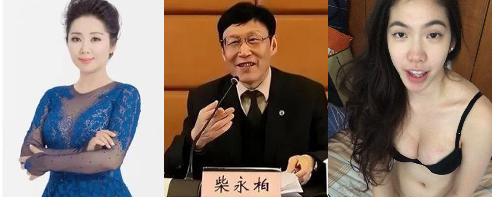 四川音乐学院最骚副院长柴永伯出狱 全校88名女教师他上过87名 为开淫趴专门建了一栋别墅 与女学生性爱视频流出