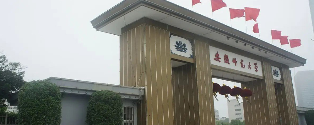 校园大瓜  安徽师大男教师王某某翻墙进入女生宿舍 进行猥亵学生与其性爱   淫乱场面极度刺激