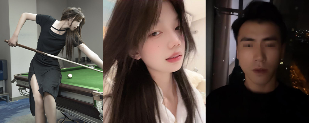 女友说 因为爱你才出轨 安徽合肥台球女助教出轨 叫来三个壮汉一起群p