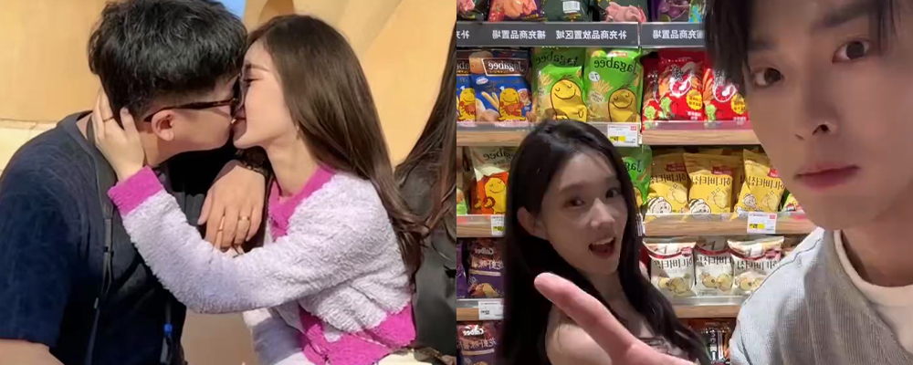 怦然心动4木木与卿卿恋情真相揭秘  王雅卿以身入局敛财金主90万   杨稷森脚踏多条船约炮女大被曝性爱视频