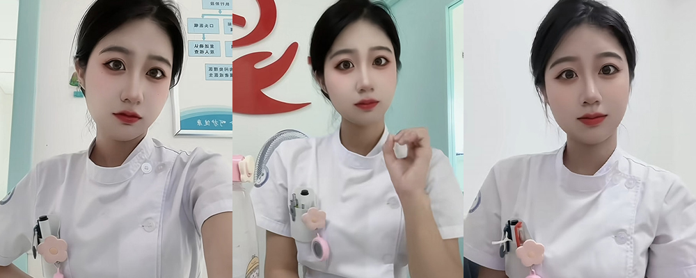 风骚护士为男友实操独特榨精手法 钢棒插马眼体验另类高潮 安徽人民医院实习生王苗苗调教男友视频流出 