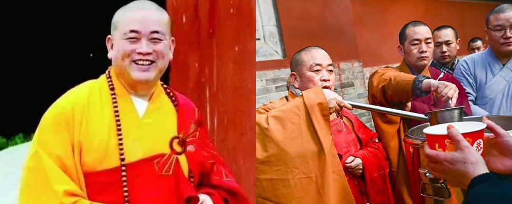 脱离世俗也难逃母狗与钱财的诱惑   少林寺方丈释永信私自包养情人并偷拍性爱视频被曝光