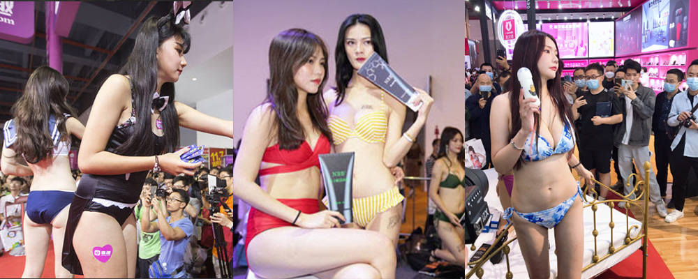 台湾性爱展览会 透明特制胸罩装可乐极致诱惑表演 男性鸡邦邦硬裤裆支起小帐篷