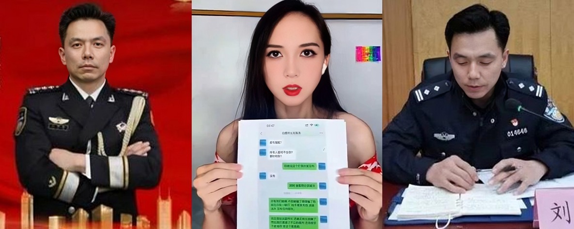 济南白马山派出所所长刘海涛遭情妇赵爽实名举报 依靠权力与其发生性关系 并多次要求其与辅警进行3P