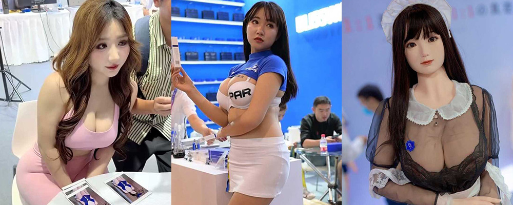 广州淫荡成人展盛大开幕  性感尤物现场挺胸发放色情照   互动游戏浪叫声席卷现场