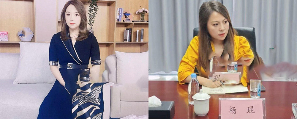 青岛未来盛世企业经理杨琨被曝丑闻   长年出卖肉体陪睡客户领导  身体的每一次早已是母狗摸样