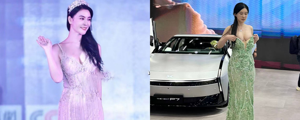 广州小鹏车展露奶事件视频曝光   亚洲选美冠军吴丹性子够野   在镜头下暴露大吊钟