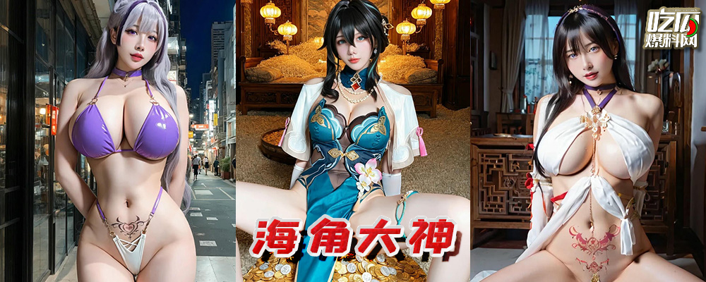 海角大神精选Top10  海友们最爱的乱伦视角  享受骚货带来的漫天喷水  持续更新中