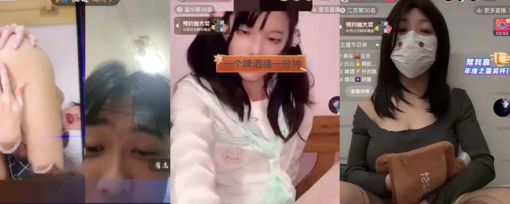 快手直播软件遭黑客攻击后开启全程黄播   给广大狼友们深夜发送各种福利  在线观看成人影片从回当年快播时代