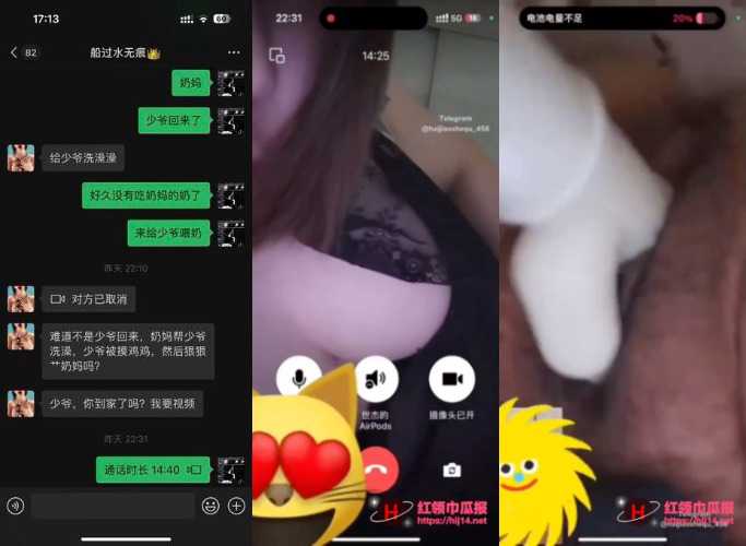 母子乱伦 妈妈和儿子开视频自慰  真实奶妈 文爱 羡慕我也想要这样的妈妈