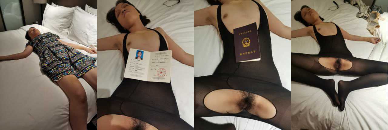 真实迷奸自拍流出!广西南宁英语老师『 周晓玲 』被男家长私约外出 下药肆意玩弄偷拍!