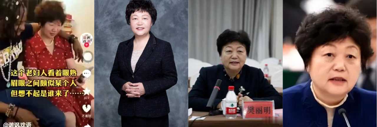 山东省济南市『 山东大学 』校长『 樊明丽 』媚黑的视频!怪不得能想出3陪1学伴!大无语事件