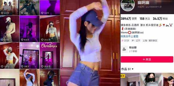 [持续跟进]突发！映客广州与北京部门被查，带走大量员工