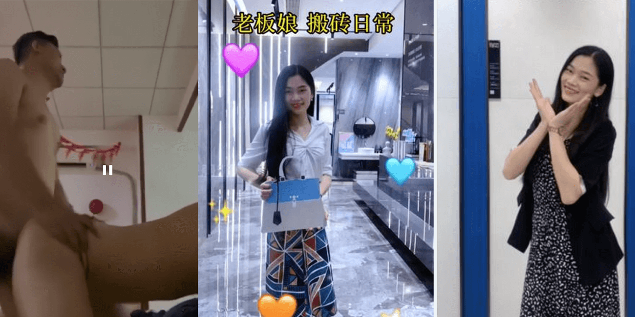 【抖音热瓜!!潍坊四大名著之安丘瓷砖老板娘】安丘冠珠陶瓷老板娘4分55秒视频事件【完整版曝光流出】