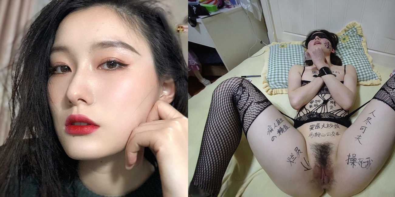 安徽医科大校花 裴丽 人前女神私下沦为富二代男友的母狗泄欲工具