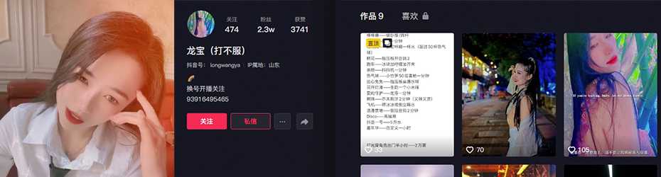<瓜友投稿>抖音网红 龙宝 粉丝福利大秀视频被爆出 炮机喷射 精彩绝伦!