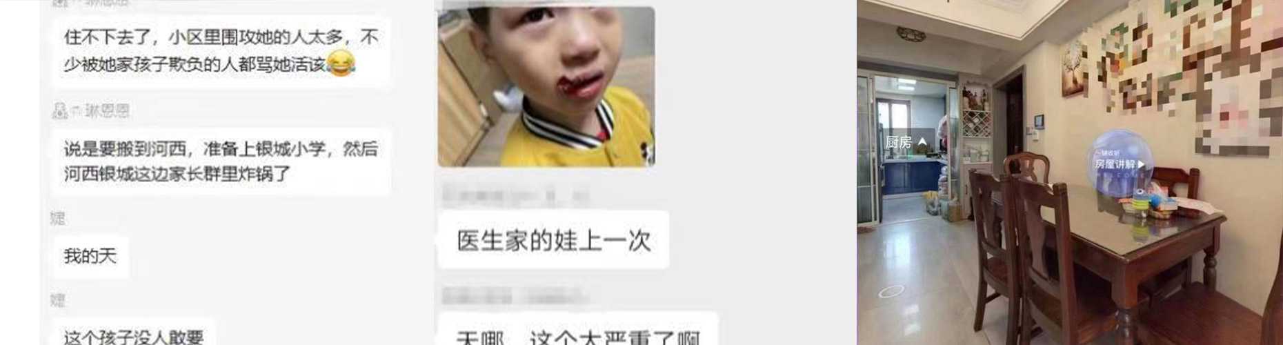 惊天反转!南京骨科军医鲁经纬医生上门追责打小孩老人后续